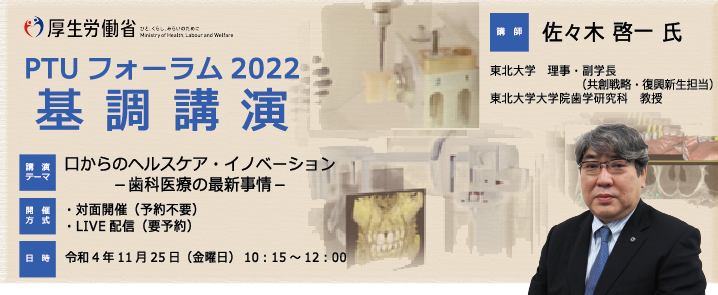 トップページ 職業能力開発総合大学校