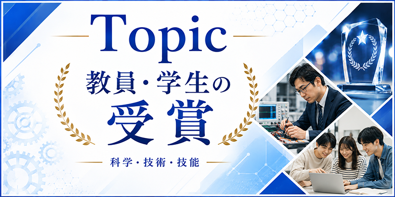 Topic一覧