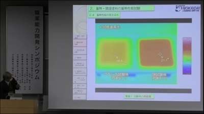 パッシブウェルネス住宅のための調湿・断熱・蓄熱構法の開発