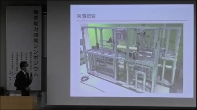 紙管切断機の開発