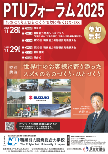 リーフレット表