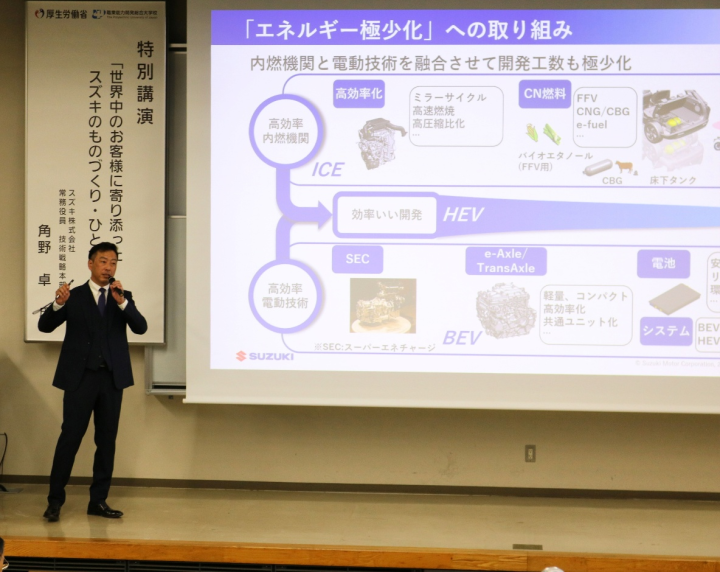 特別講演の様子