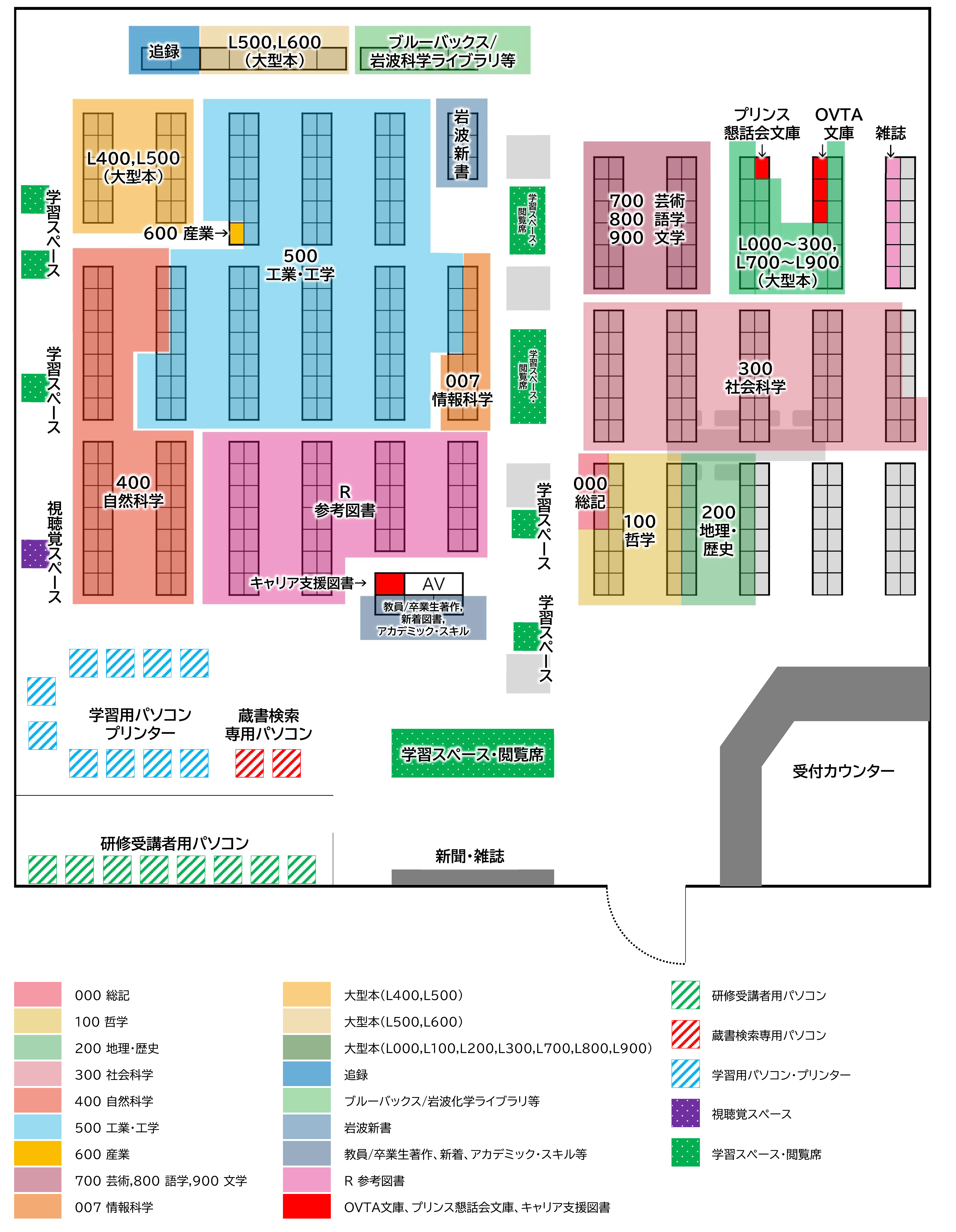 6階には、図書や学習用パソコン、自習スペースがあります。